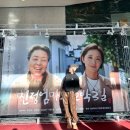 연극 <친정엄마와 2박 3일> | 울산문화예술회관 친정엄마와 2박3일 후기 부산 공연 정보