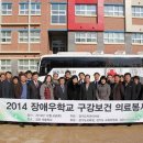 새솔학교 이미지