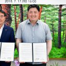 한국세이프더푸드협동조합 이미지