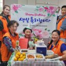 산호동행정복지센터 이미지