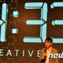 (주)네시삼십삼분 뉴스1