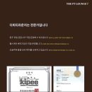 더피티라운지 이미지