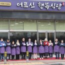 행복식당 이미지