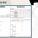 토지부동산중개 이미지