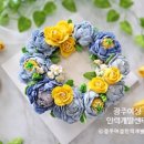 떡과앙금플라워 이미지