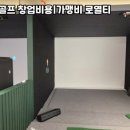 우리스크린골프 이미지