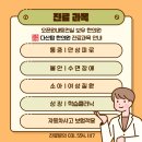 다산탑한의원 이미지