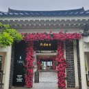 경북 경주 보문단지 대형카페 아덴 방문 후기