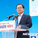 추모공원 화장시설 지하1층 이미지