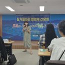 완주로컬 잡센터 | 완주군로컬잡센터 주관의, 농가일자리 협의회 간담회 의미