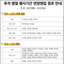 이마트24 해운대점 이미지