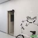 아미인테리어 이미지