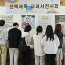 용인고등학교 이미지