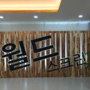 용머리 스크린골프 이미지