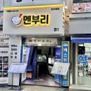 혼밥할 만한 장소로 강력 추천하는 건대돈카츠