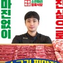 일신축산 이미지