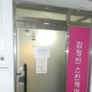 김정빈스킨케어