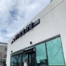 제주산방식당협재점