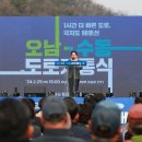 국지도98호선 이미지