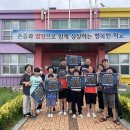 현산남초교 이미지