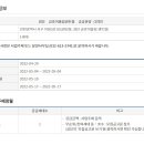 [로또 청약] 검단신도시 금호어울림센트럴 무순위(사후) 1세대 추첨 이미지