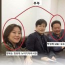 &#39;허위 보도&#39; 압수수색 경향신문 전 기자는 손석희 아들...현재 MBC근무 이미지