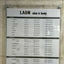 [서울 영등포] 문래피부관리 라온스킨앤바디 문래점 10년 경력 원장님 1:1 맞춤 관리 후기