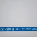 신흥공업사 이미지