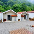 지리산 청산유수펜션 이미지