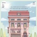 부산광역시 동래구 치매안심센터 이미지