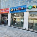 종우약국 네이버블로그