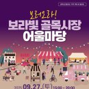 대추노래방 이미지