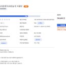 조은중장비운전학원