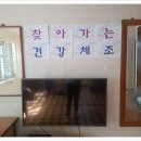 백양아파트경로당 이미지