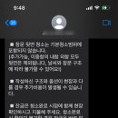 빡빡브라더스 이미지