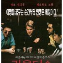 포켓클럽 이미지