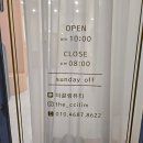[익산 어양동] 익산 왁싱 잘하는 곳 브라질리언 왁싱 더끌림뷰티
