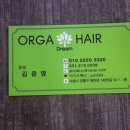 드림헤어샵 이미지