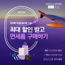 신라타이어 이미지