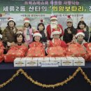 희망 보따리
