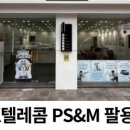 GS25팔용점 이미지