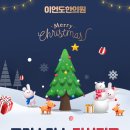 이언도한의원 이미지