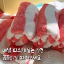 헤이데이호텔 | 매일 피부에 닿는 수건, 꼼꼼히 따져보세요 헤이데이무드 타월