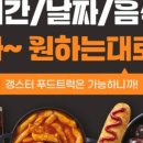 (주)선진햄 이미지