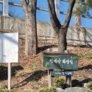 정성한줄 (청계산역점) 이미지