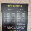 성호리조트사우나 | 경주 성호리조트 숙박 후기 경주 숙소 추천