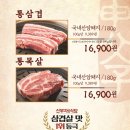신부자식당 이미지