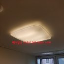 이소전기조명