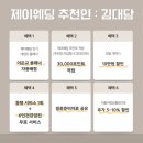수채화헤어샵 - 북구 | 스드메 웨딩 메이크업샵 종류 비교 추천 | 메이크업샵 선택 가이드