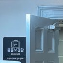 목포근대역사관 2관 (구,동양척식주식회사) | 목포 | 더울 땐 실내로! 목포근대역사관 &amp; 목포대중음악의전당 내돈내산 후기
